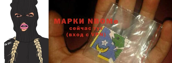 марки nbome Белоозёрский