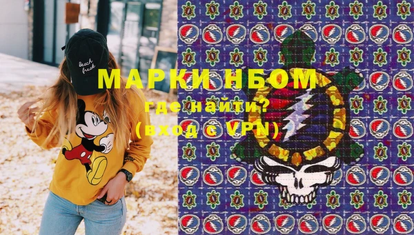 марки nbome Белоозёрский