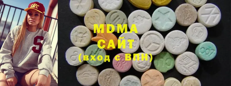 купить наркотики цена  Нефтекумск  MDMA молли 